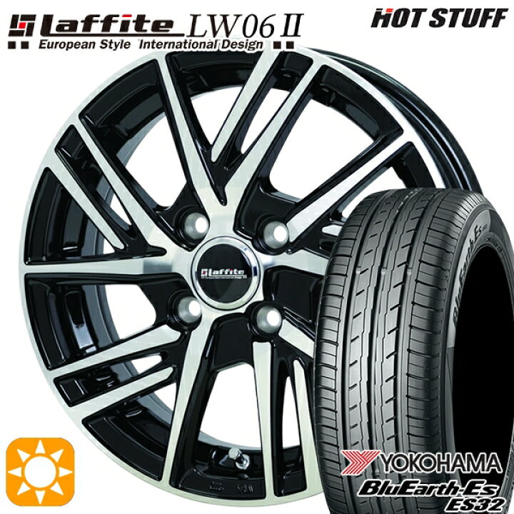 楽天市場】【取付対象】165/55R14 72V ヨコハマ ブルーアース ES32 