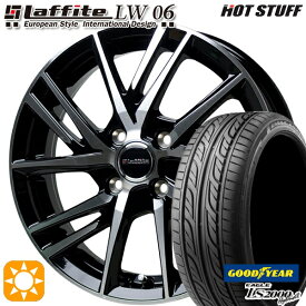 【取付対象】エブリィ ハイゼット 165/55R14 72V グッドイヤー LS2000ハイブリッド2 HotStuff ラフィット LW-06 ブラックポリッシュ 14インチ 4.5J 4H100 サマータイヤホイールセット