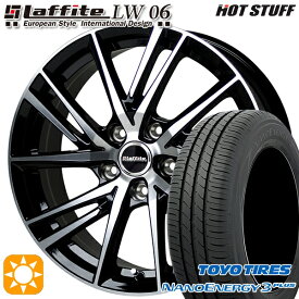 【取付対象】カムリ ヴェゼル 215/55R17 94V トーヨー ナノエナジー3プラス HotStuff ラフィット LW-06 ブラックポリッシュ 17インチ 7.0J 5H114.3 サマータイヤホイールセット