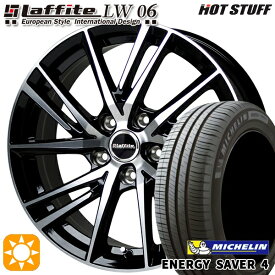 【取付対象】エスクァイア セレナ 195/65R15 95H XL ミシュラン エナジーセイバー4 HotStuff ラフィット LW-06 ブラックポリッシュ 15インチ 6.0J 5H114.3 サマータイヤホイールセット