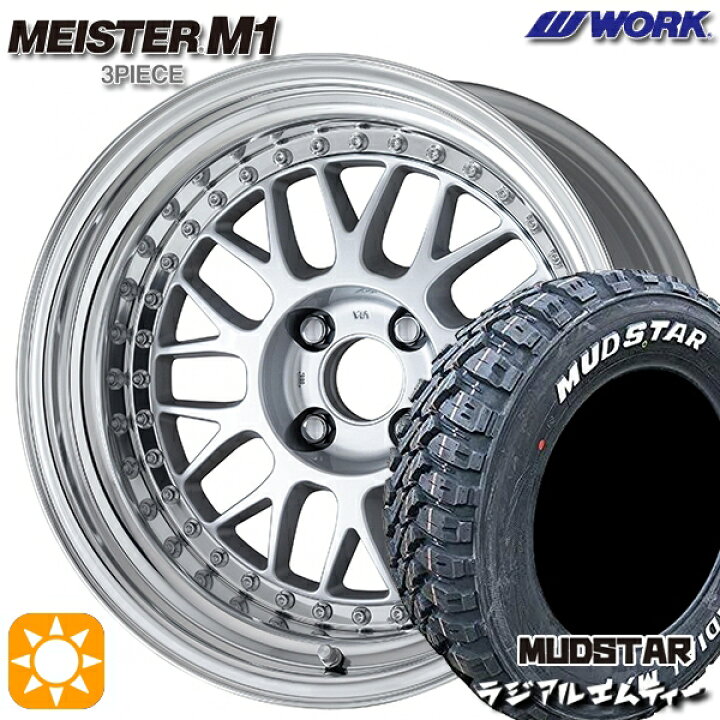 楽天市場】【取付対象】215/70R16 100T マッドスター ラジアル M/T 