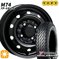 楽天市場】145／80r12 スチールホイールの通販