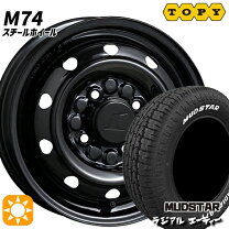 楽天市場】145 80r12 80/78n ltホイールセットの通販