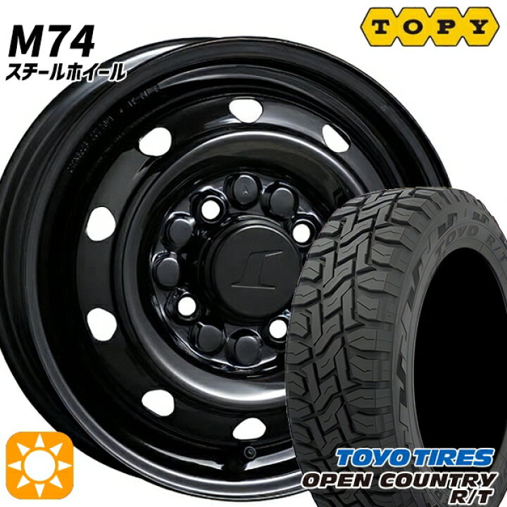 楽天市場】【取付対象】145/80R12 80/78N (145R12 6PR 相当) LT 