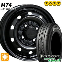 楽天市場】145／80r12 スチールホイールの通販