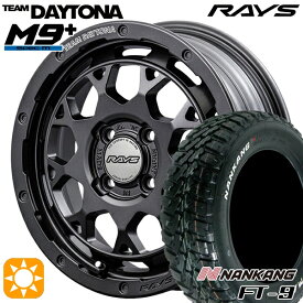 【取付対象】165/65R15 81S ナンカン FT-9 RAYS レイズ チームデイトナ M9+ AOJ 15インチ 5.0J 4H100 サマータイヤホイールセット