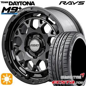 【最大2,000円OFFクーポン】エスティマ ヤリスクロス 215/60R16 95V クムホ エクスタ PS31 RAYS レイズ チームデイトナ M9+ AOJ 16インチ 7.0J 5H114.3 サマータイヤホイールセット