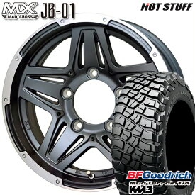【取付対象】ジムニーシエラ 225/75R16 115/112Q RBL BFグッドリッチ マッドテレーン T/A KM3 HotStuff マッドクロス JB-01 アッシュグレーリムポリッシュ 16インチ 6.0J 5H139.7 サマータイヤホイールセット