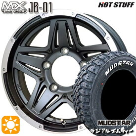 【取付対象】ジムニーシエラ 195/80R15 107/105N マッドスター ラジアル M/T ホワイトレター HotStuff マッドクロス JB-01 アッシュグレーリムポリッシュ 15インチ 6.0J 5H139.7 サマータイヤホイールセット