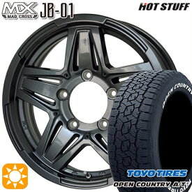 【取付対象】ジムニーシエラ 195/80R15 107/105N LT トーヨー オープンカントリーA/T3 ホワイトレター HotStuff マッドクロス JB-01 15インチ 6.0J 5H139.7 ガンメタ サマータイヤホイールセット