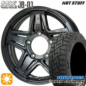 【取付対象】ジムニーシエラ 195/80R15 96Q トーヨー オープンカントリー R/T HotStuff マッドクロス JB-01 15インチ 6.0J 5H139.7 ガンメタ サマータイヤホイールセット