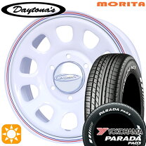 楽天市場】デイトナ ホイール 15インチ（インセット（mm）33）（車用品 