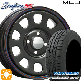 【取付対象】165/55R14 72V トーヨー プロクセス CF3 MLJ デイトナ SS ブラック 14インチ 5.0J 4H100 サマータイヤホイールセット