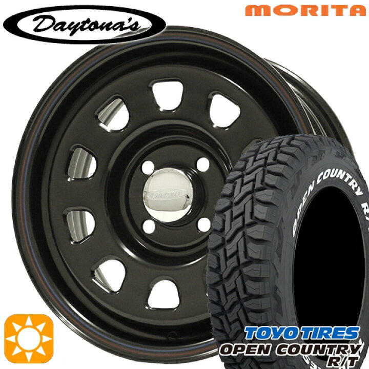 楽天市場】【取付対象】プロボックス 165/80R14 97/95N トーヨー 
