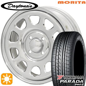 【取付対象】軽トラ 165/55R14C 95/93N ヨコハマ パラダ PA03 MRT デイトナS　クローム 14インチ 5.0J 4H100 サマータイヤホイールセット