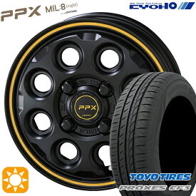 【取付対象】ハスラー フレア 165/65R14 79H トーヨー プロクセス CF3 KYOHO PPX MIL:8 セミグロスブラック×イエローライン 14インチ 4.5J 4H100 サマータイヤホイールセット