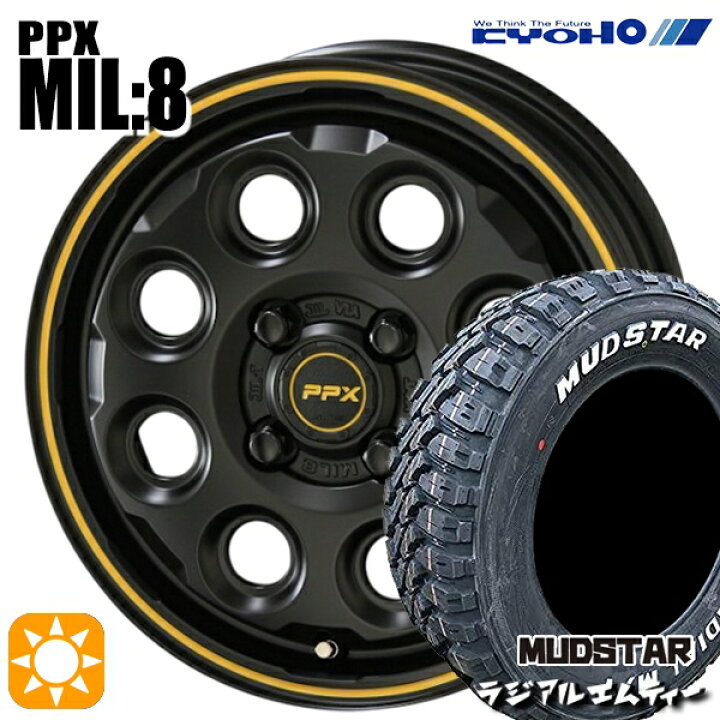 楽天市場】【取付対象】軽トラ 145/80R12 80/78N マッドスター 