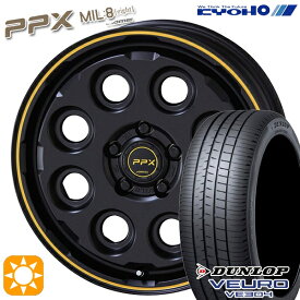 6/11までポイント5倍！225/65R17 102H ダンロップ ビューロ VE304 KYOHO PPX MIL:8 セミグロスブラック×イエローライン 17インチ 7.0J 5H114.3 サマータイヤホイールセット