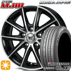 【取付対象】マークX スカイライン 225/45R18 95W XL ブリヂストン レグノ GR-X3 モンツァ JPスタイル MJ01 ブラックメタリックポリッシュ 18インチ 7.5J 5H114.3 サマータイヤホイールセット