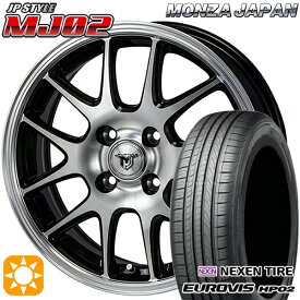 【最大2,000円OFFクーポン】185/65R15 ネクセン ロードストーン ユーロビズ HP02 モンツァ JPスタイル MJ02 ブラックメタリックポリッシュ 15インチ 5.5J 4H100 サマータイヤホイールセット