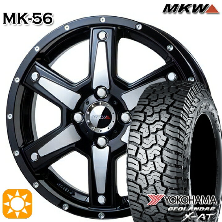 楽天市場】【取付対象】165/60R15 77H ヨコハマ ジオランダーX-AT G016 