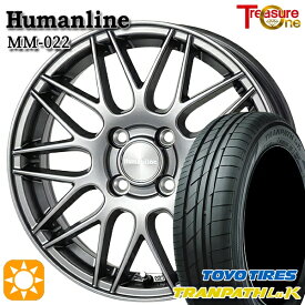 6/11までポイント5倍！155/65R13 73S トーヨー トランパス LuK トレジャーワン ヒューマンライン MM022 ダークグレー 13インチ 4.0J 4H100 サマータイヤホイールセット