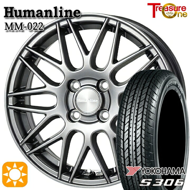 楽天市場】【取付対象】155/65R13 73S ヨコハマ S306 トレジャーワン 