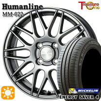 楽天市場】155／65R13（ブランドミシュラン）（サマータイヤ・ホイール 