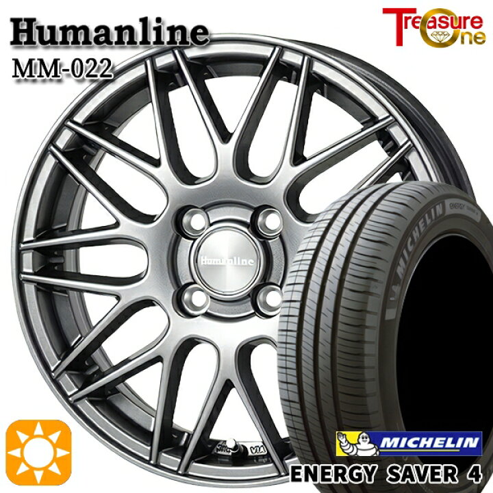 楽天市場】【取付対象】155/65R13 73S ミシュラン エナジーセイバー4 