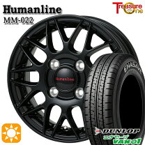 楽天市場】dunlop エナセーブ van01 145r12 6prの通販