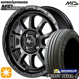 【最大2,000円OFFクーポン】165/55R15 75V ミシュラン エナジーセイバー4 MID ナイトロパワー M10 パーシング バレルブラック 15インチ 5.0J 4H100 サマータイヤホイールセット