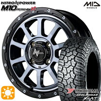 楽天市場】165／65R14（ブランドヨコハマ）（サマータイヤ・ホイール 