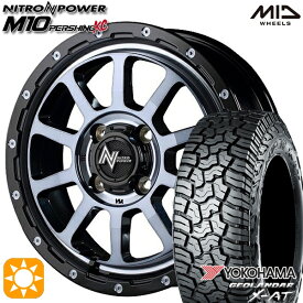 【最大2,000円OFFクーポン】アゲトラ 165/65R14 ヨコハマ ジオランダーX-AT G016 MID ナイトロパワー M10パーシングKC ブラック/DCマシニング/ブラッククリア 14インチ 4.5J 4H100 サマータイヤホイールセット