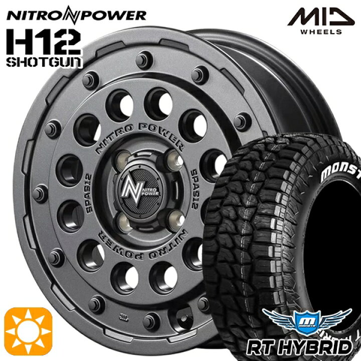 楽天市場】【取付対象】165/65R14 83S XL RWL モンスタ RTハイブリッド 
