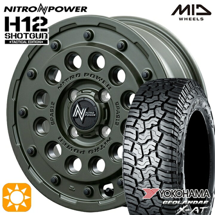 楽天市場】【取付対象】アゲトラ165/65R14 81/78Q ヨコハマ 