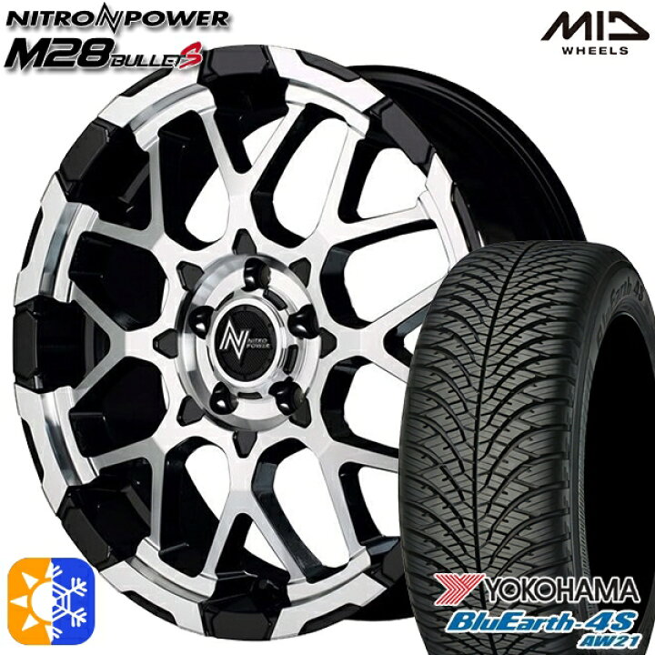 楽天市場】225/45R18 95Y XL ヨコハマ ブルーアース 4S AW21 MID 