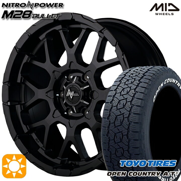 楽天市場】【取付対象】265/65R17 112H トーヨー オープンカントリーA 