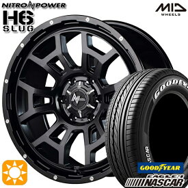 【取付対象】215/60R17C 109/107R グッドイヤー(GOODTEAR)イーグル #1 ナスカー MID ナイトロパワー H6スラッグ セミグロスブラック 17インチ 6.5J 6H139.7 サマータイヤホイールセット