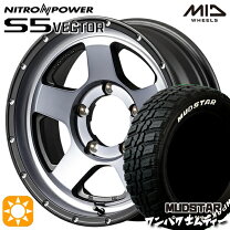 楽天市場】タイヤホイールセット 15インチ（タイヤ幅（mm）235）の通販