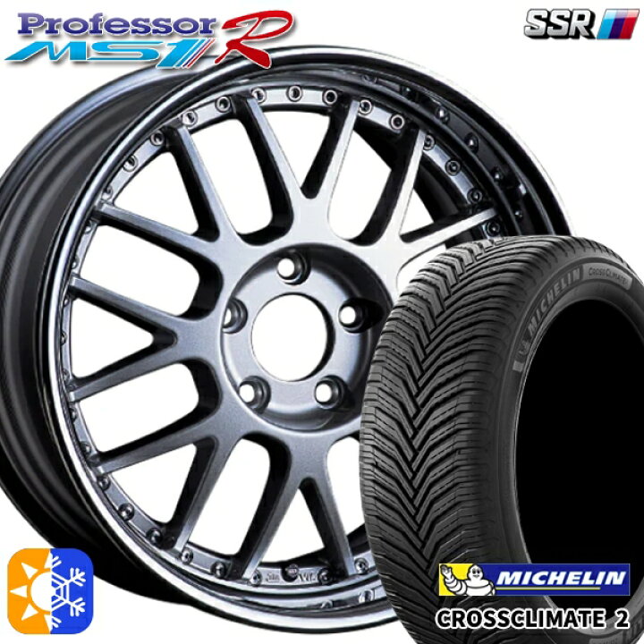 楽天市場】195/55R16 91V XL ミシュラン クロスクライメート2 SSR  