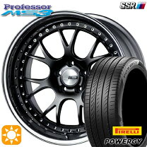 楽天市場】ssr ms3 20インチの通販