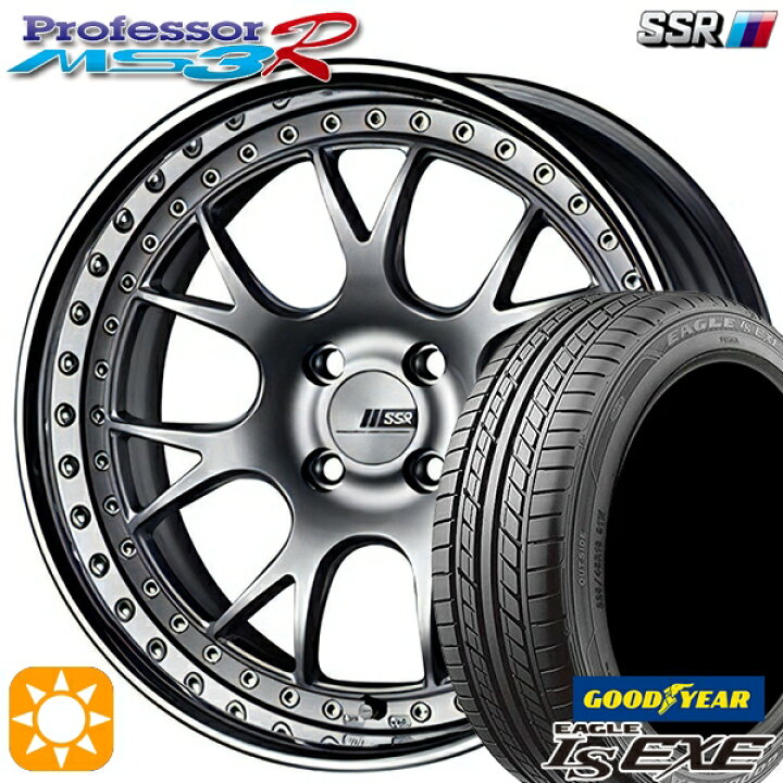 楽天市場】【取付対象】205/45R17 88W XL グッドイヤー イーグル LSEXE 