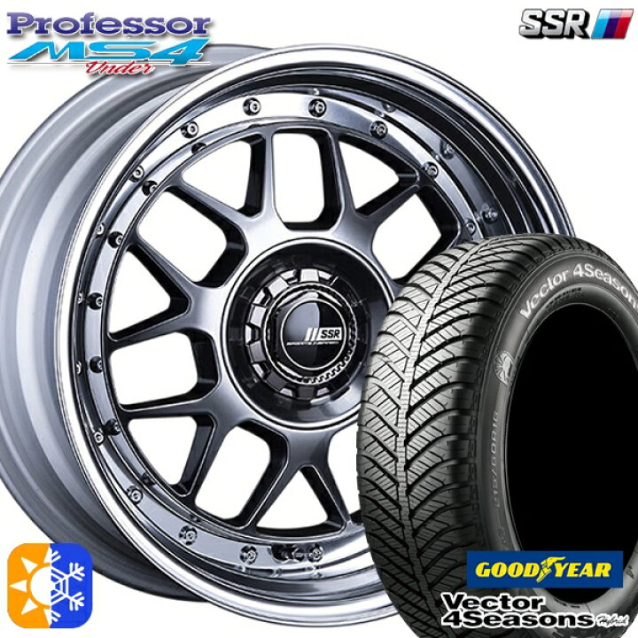 楽天市場】175/60R16 82H グッドイヤー ベクター フォーシーズンズ SSR 