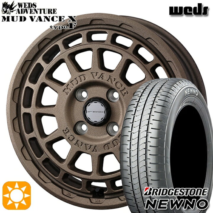 楽天市場】【取付対象】165/65R15 81S ブリヂストン ニューノ Weds 