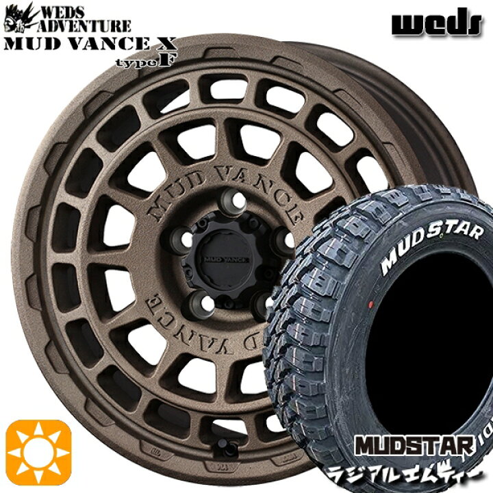 楽天市場】【取付対象】ヴェゼル オデッセイ 215/60R16 99T XL マッド 