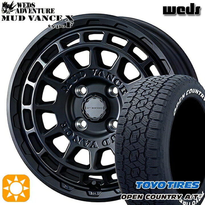 楽天市場】【取付対象】アゲ軽 165/80R14 97/95N トーヨー オープン 