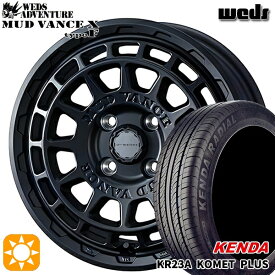 4/24-4/27 P5倍！165/50R15 73V ケンダ コメットプラス KR23A Weds マッドヴァンス X タイプF フルマットブラック 15インチ 4.5J 4H100 サマータイヤホイールセット