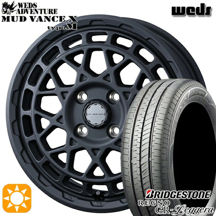 165/55R14レグノ GRレジェーラホイールセット