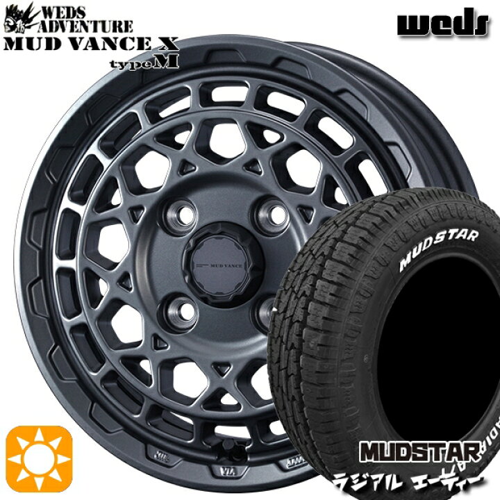 楽天市場】【取付対象】アゲトラ 165/65R14 79S マッドスター ラジアル 