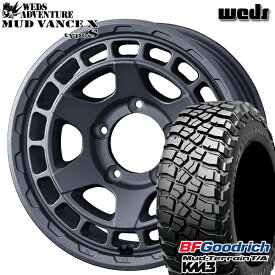 【取付対象】235/75R15 110/107Q RBL BFグッドリッチ マッドテレーン T/A KM3 Weds マッドヴァンス X タイプS フリントグレー 15インチ 6.0J 5H139.7 サマータイヤホイールセット